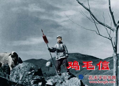 不动产权证改名